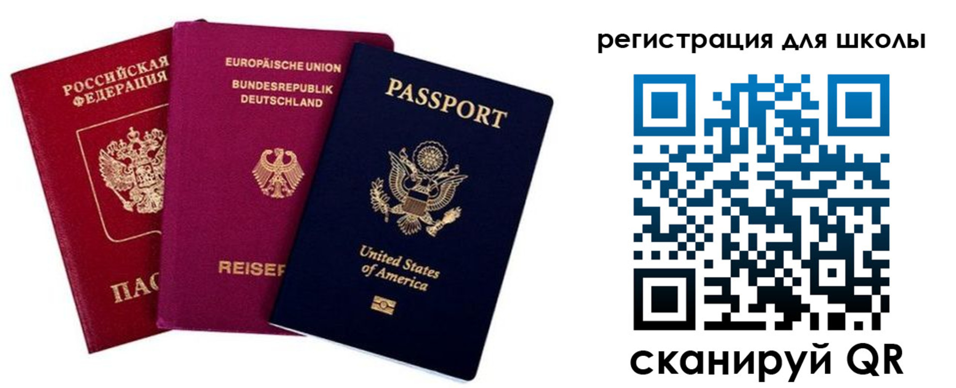 где прописаться в Ипатово