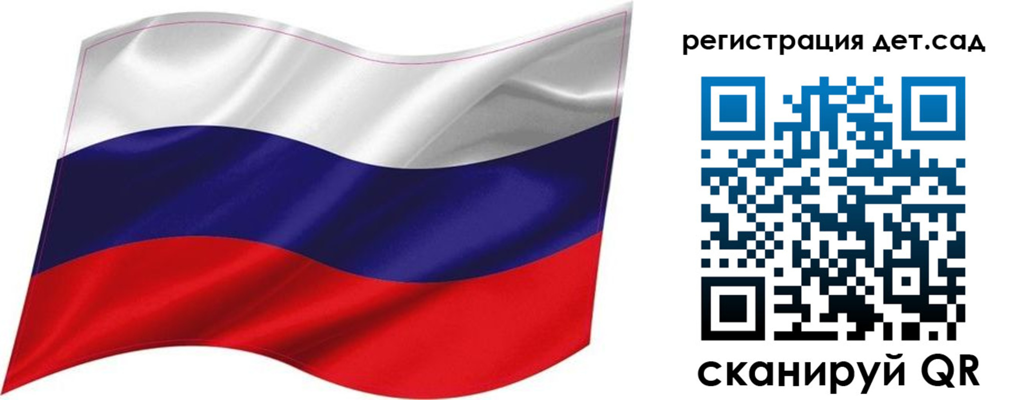 временная регистрация собственник в Ипатово