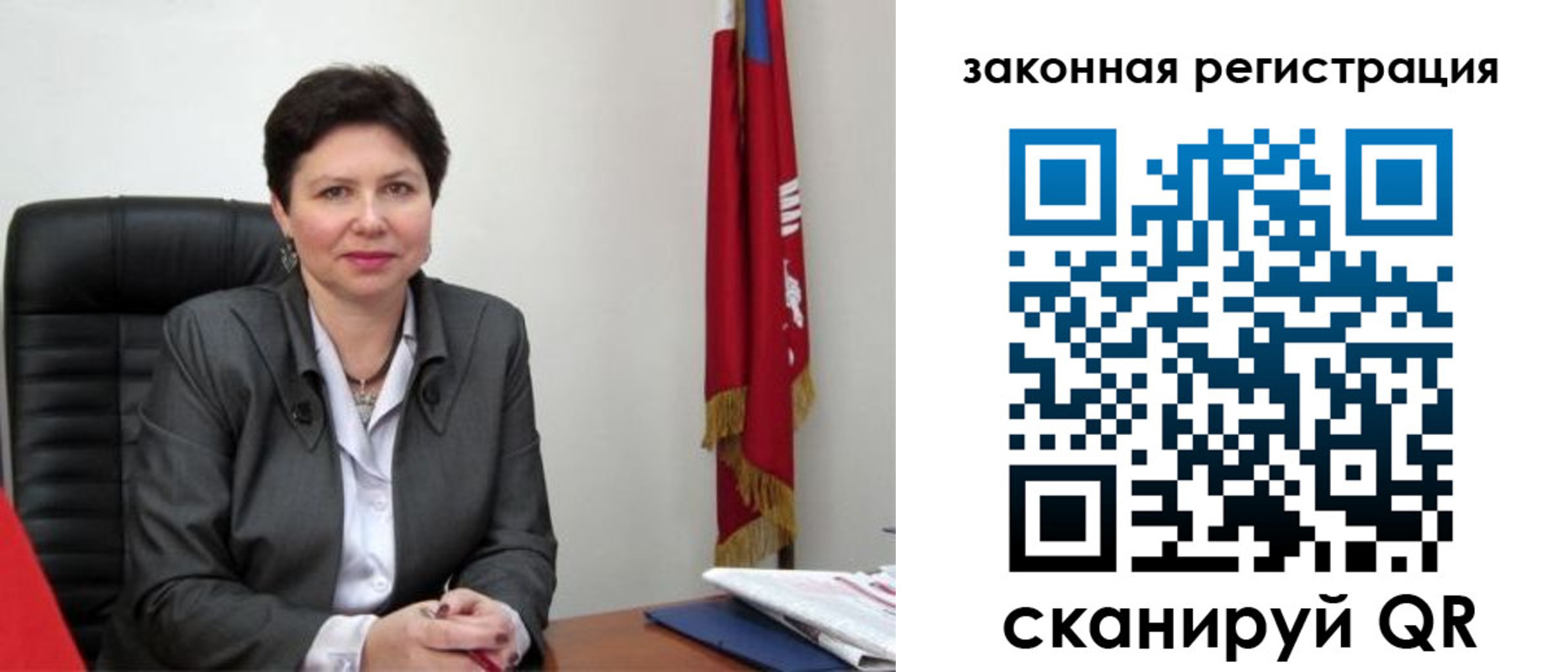 прописка в квартире в Ипатово